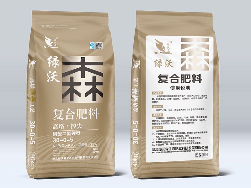 磷酸二氫鉀復合肥